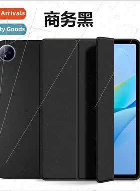 适用VivoPad Air Tablet Silicone Protective Case Honeycomb Tr