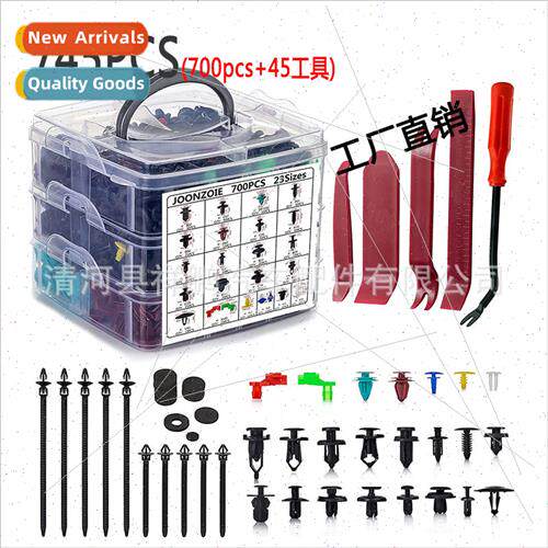 745PCS Triple Box Clip Set适用Toyota Ford Chevrolet Car Clip