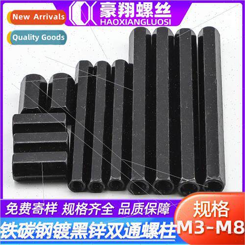 Black plated double pass studs iron internal thread hexagona