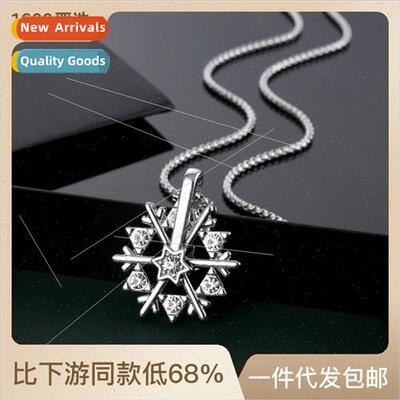 ins rotatable snowflake tanium steel pendant niche delicate