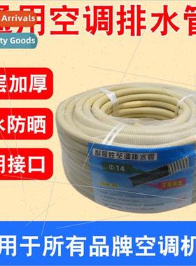 drain hose semi-automatic washing machine water inlet hose l