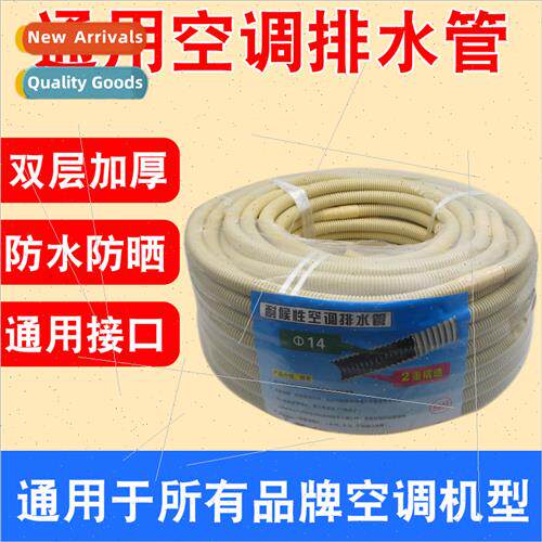 drain hose semi-automatic washing machine water inlet hose l