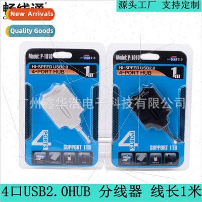 P-1010 4-port USB2.0 HUB Hi-Speed USB Hub USB Splter Compute