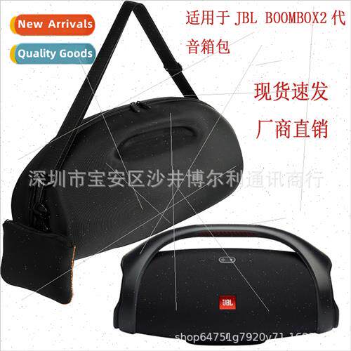 适用JBL God war 2 generation bluetooth speaker protective co