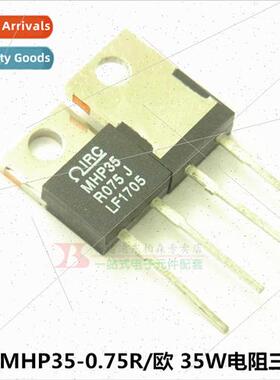 Resistor Tube MHP35-R075J 0.075R 20W 5% High Power Low Resis