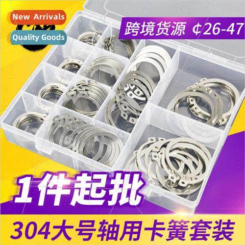 304 large size shaft card set external card spring elastic r