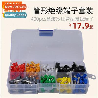 400pcs Boxed Cold Pressed Tubular Terminals Pre-Insulated Cr