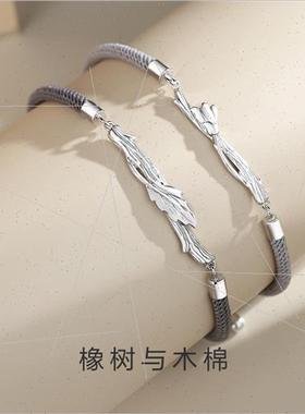 New oak kapok couple bracelet men women niche Mori bracelet