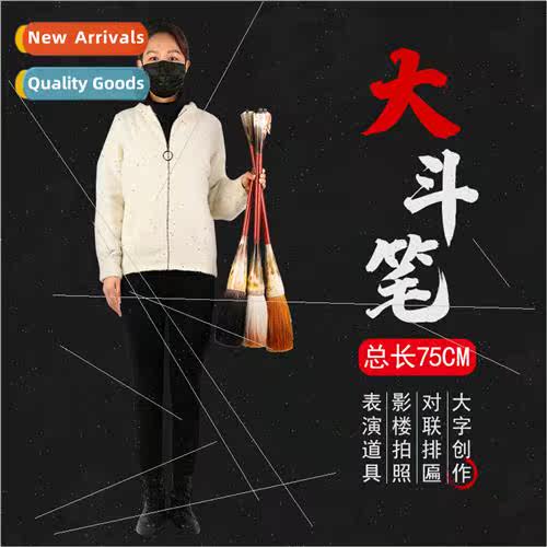 Thick large extra-large bucket pen wolf-hair Xiong-hair part