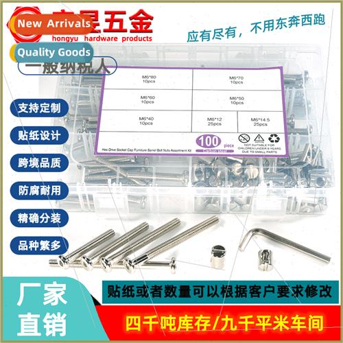 100pcs ckel Plated Flat Head Furnure Screws wh C Hammer Scre