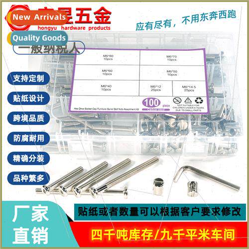 100pcs ckel Plated Flat Head Furnure Screws wh C Hammer Scre
