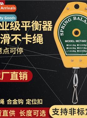 Tensioner spring electric screwdriver industrial hooks teles