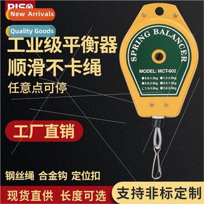 Tensioner spring electric screwdriver industrial hooks teles