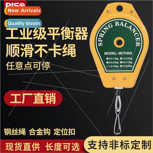 Tensioner spring electric screwdriver industrial hooks teles