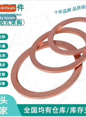 T3 Pure Purple Copper Sealing Gasket DIN7603 Copper Gasket S