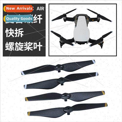 DJI Miku Mavic Air Propeller Blade 5332s Compose Carbon Fibe