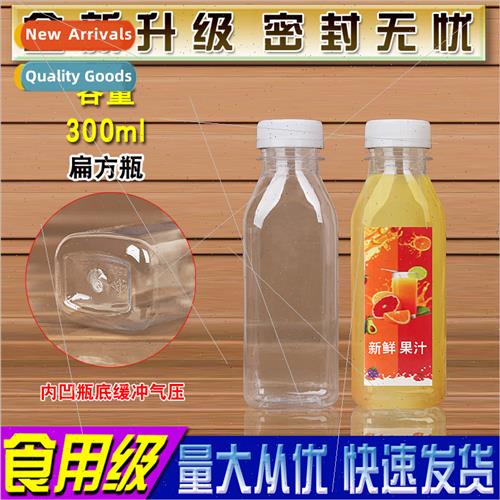 300ML300ml juice bottles fru enzyme bottles beverage bottles