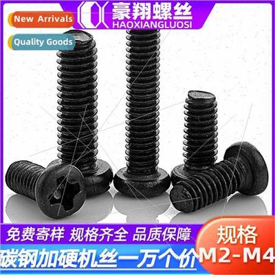 PM hardened cross recessed round head screws pan head screws