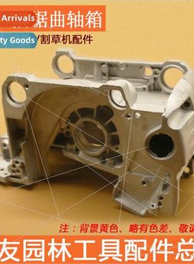 52/58/5900 chain saw crankshaft case Felling saw gasoline sa