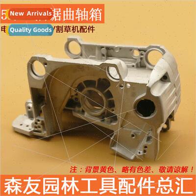 52/58/5900 chain saw crankshaft case Felling saw gasoline sa