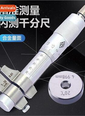 Internal micrometer internal bore micrometer high precision