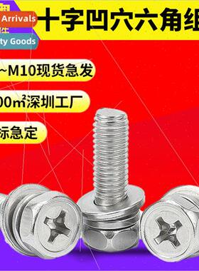 304 hexagon socket recessed brain cross flat spring pads thr