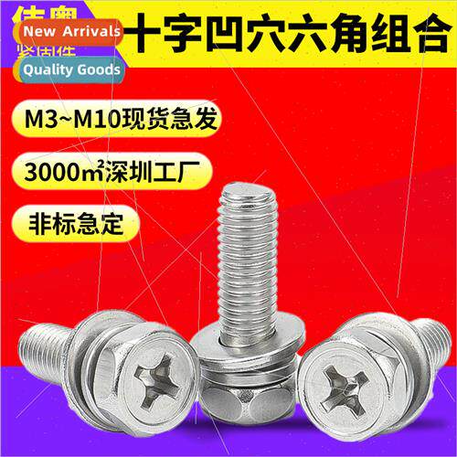 304 hexagon socket recessed brain cross flat spring pads thr