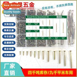 800pcs color zinc high sngth fiber nails M3M3.5M4M5 combinat