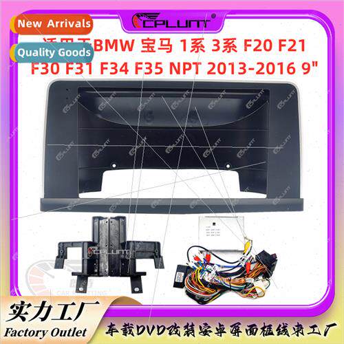 Android frame DVD frame holder适用BMW 1 series 3 series cent