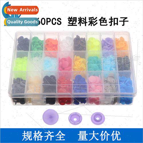 360 Sets Boxed Plastic Colorful Buttons 24 Colors Each 15 Se