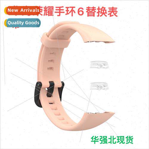 适用Huawei Honor Bracelet 6 Silicone Strap Honor Bracelet 6