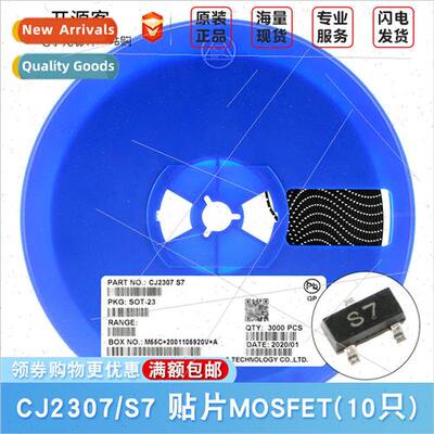 CJ2307 lkscreen S7 SOT-23 P-Channel -30V -2.7A SMT MOSFETs