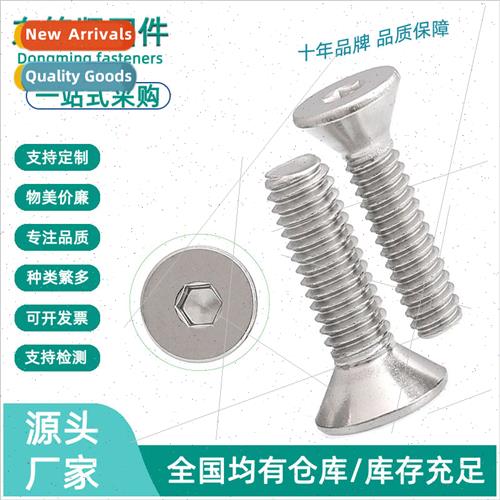 304 hexagon socket screws DIN7991 full tooth flat head hexag