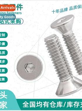 304 hexagon socket screws DIN7991 full tooth flat head hexag