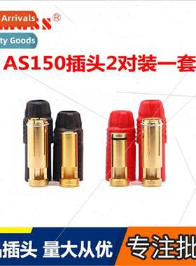 Amass Amass AS150 anti-flame plug 7mm gold-plated banana plu