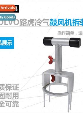 VOLVO LRover Cold Air Blower Remover Volvo Cold Heater Repai