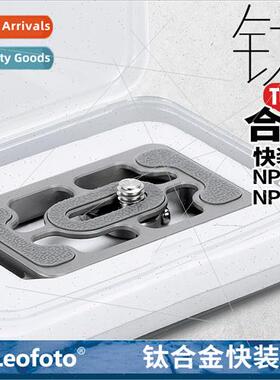 NP-65T Skeletonized Weight Reducing Tanium Alloy Arca Standa