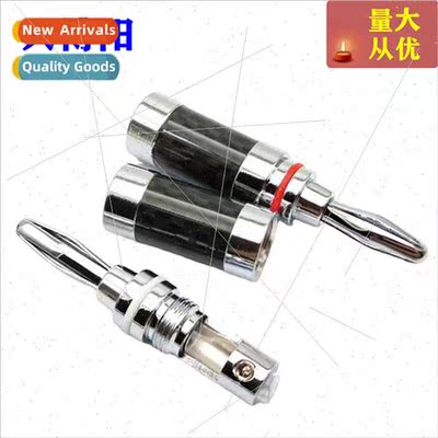 Carbon Fiber Copper plated copper solderless audio speaker c