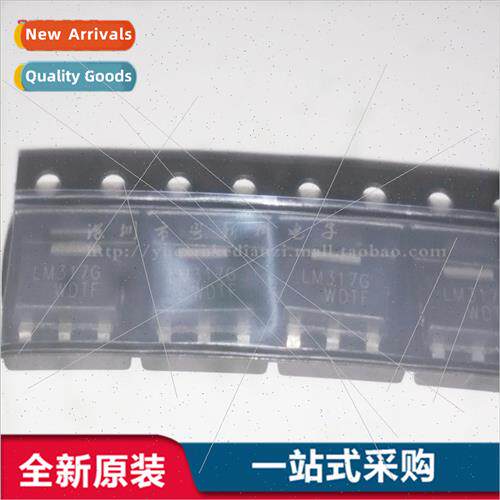 M317G SMT SOT-223 Three-terminal Adjustable Voltage Regulato