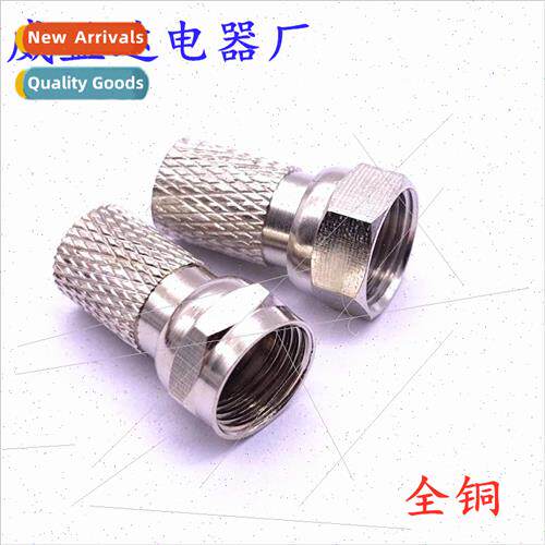 Copper Metric Fractional TV Connector -Tightening F-Tip Scre