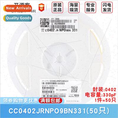 0402 Chip Capacors 330pF ±5% 50V NP0 CC0402JRNPO9BN331