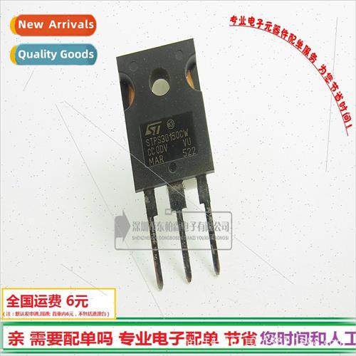 STPS30150CW Schottky Diode 30A150V TO247 NEW!