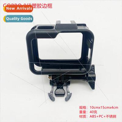 gopro 8 generation dog cage accessories sports camera bezel