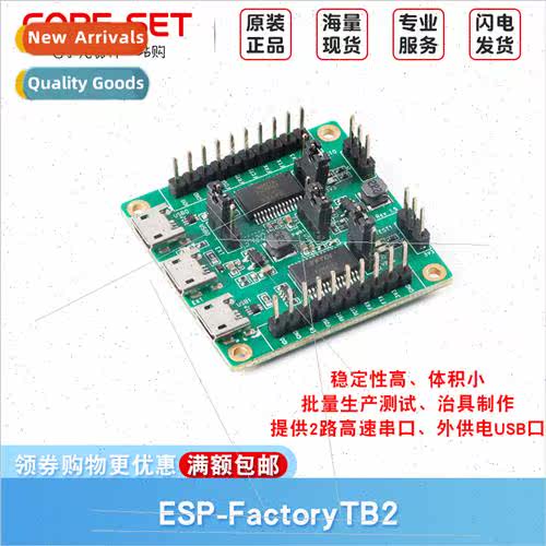 ESP-TB2 Test Board Provide 2 high speed serial ports Power U