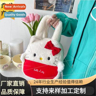 Energetic Kty Plush Handbag Cute Soft Cute Japan Handbag Cut