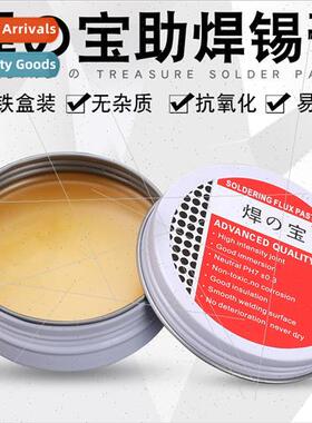 Solderbond Solder Paste Rosin Flux Soldering Tin 10g50g No W