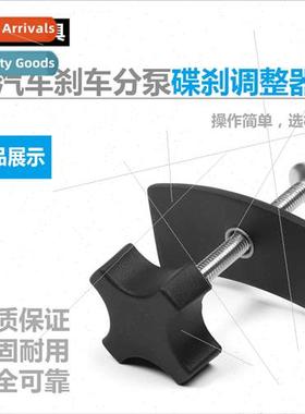 Disc Brake Pressure Plate Tool pcs Separator Adjuster Spl Pu