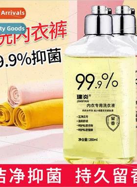 99% Antibacterial Body Wash Odor Remover Stain Remover Gel 2