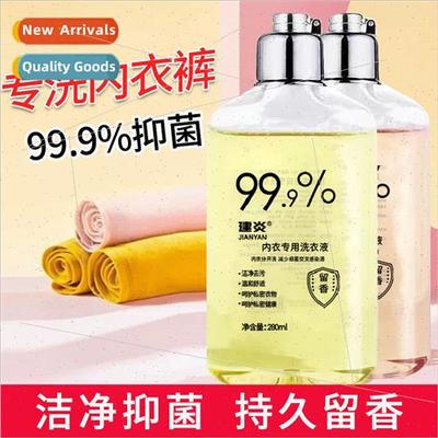 99% Antibacterial Body Wash Odor Remover Stain Remover Gel 2