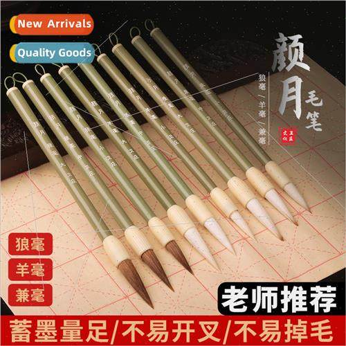 Brushes brushes wolf hair sheep hair big whe cloud adult bru